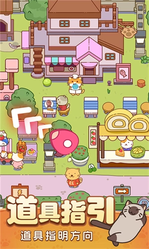 疯狂找东西游戏1