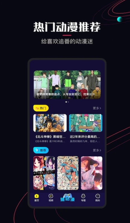 囧次元正版截图2