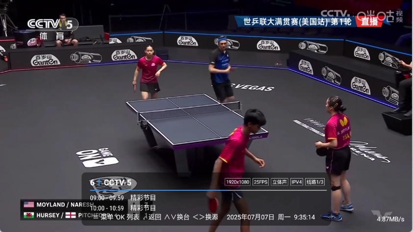 酷九官方版截图