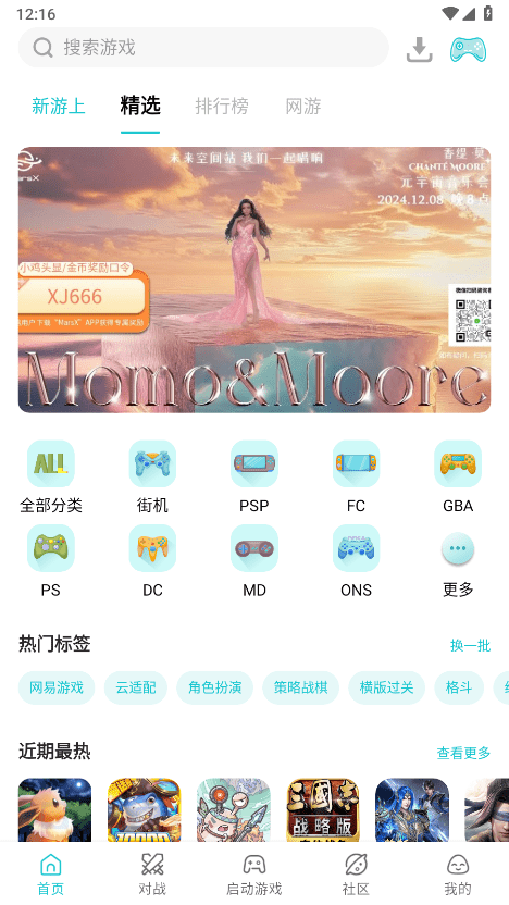 小鸡模拟器安卓版截图1