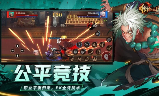 街机三国手游直装版图2