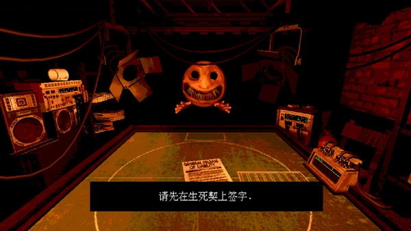 恶魔轮盘手机版2