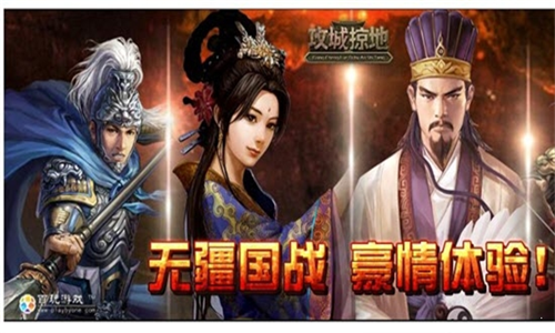百玩游戏截图0