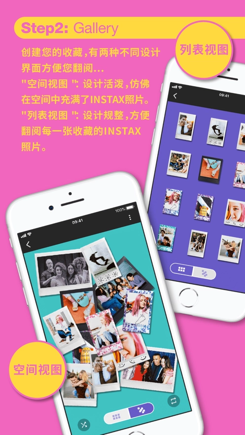 INSTAXUP图1
