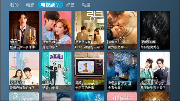 喵影视3