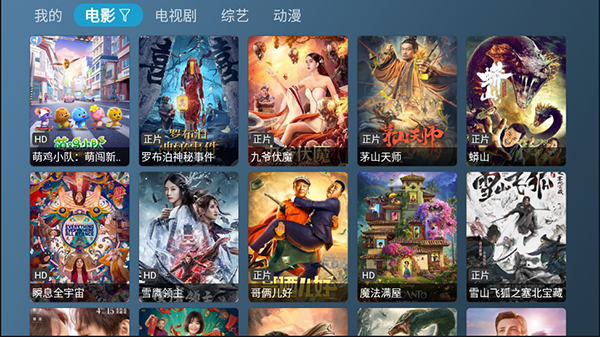 喵影视2
