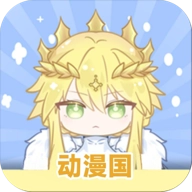 动漫国