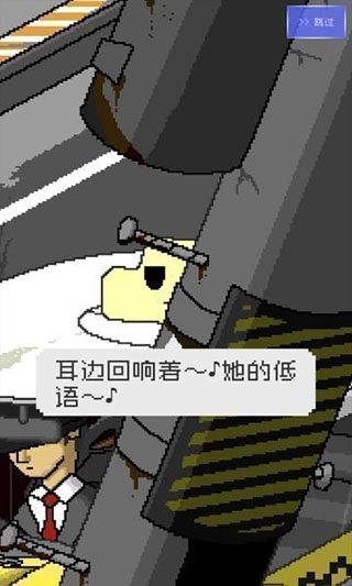 最后的计程车游戏1