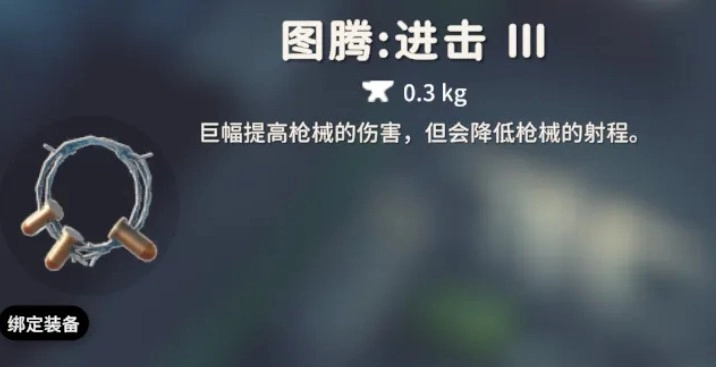 逃离鸭科夫图腾图鉴大盘点超好用的图腾推荐