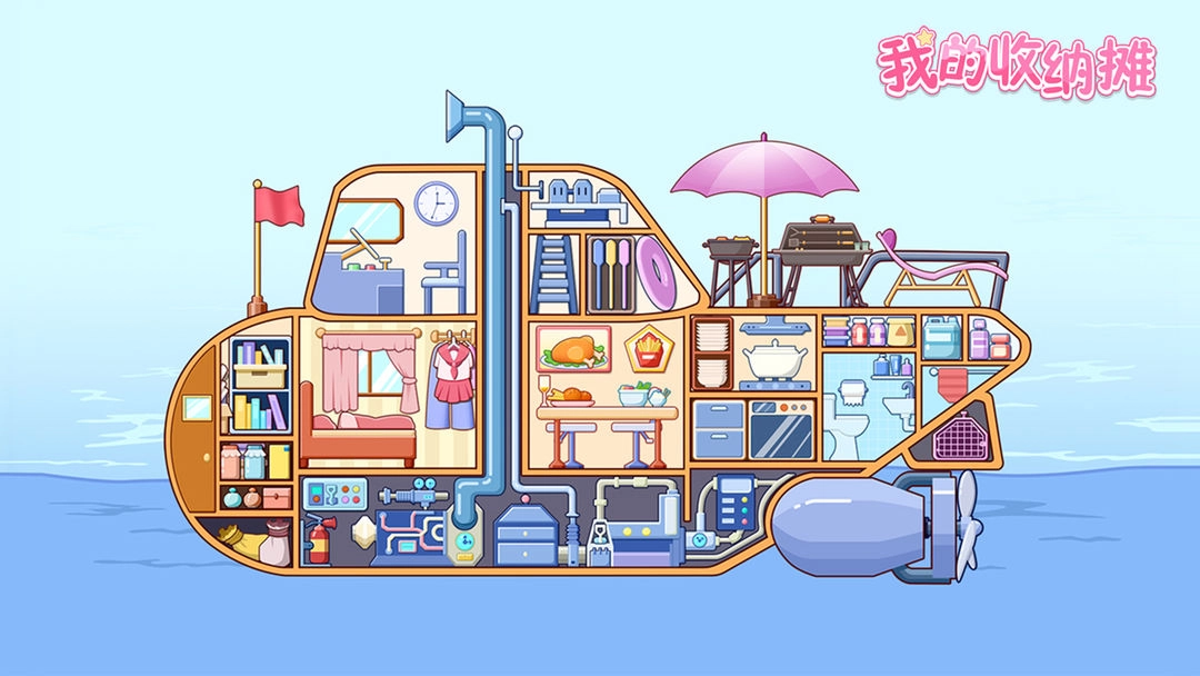 我的收纳摊游戏图4