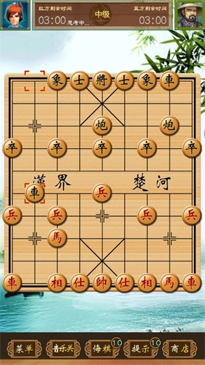 单机象棋