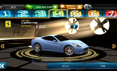 狂野飙车7截图1