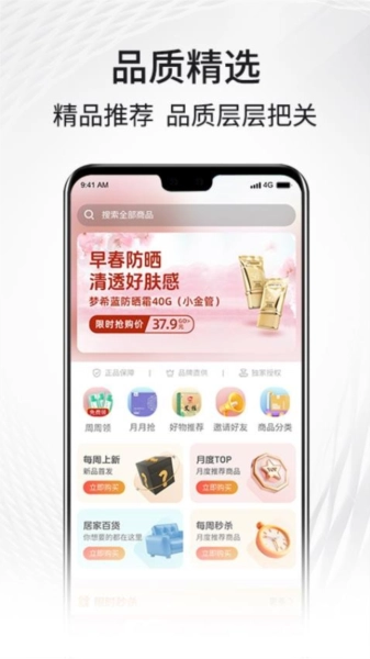 i福客满版图2