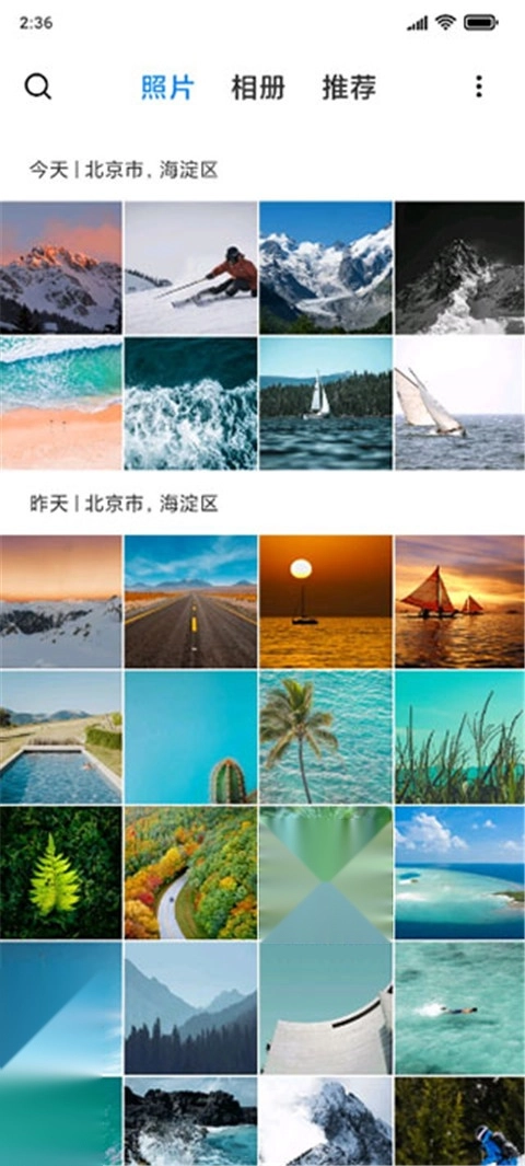 小米相册安装图1