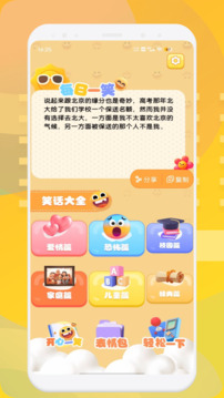 kuyo截图0