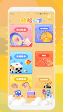 kuyo截图2