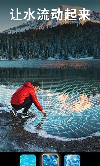 小狐狸pixaloop图4