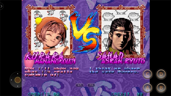 豪血寺一族2官方版图1