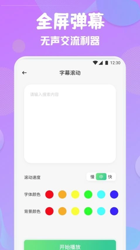 蓝叠模拟器工具箱图3