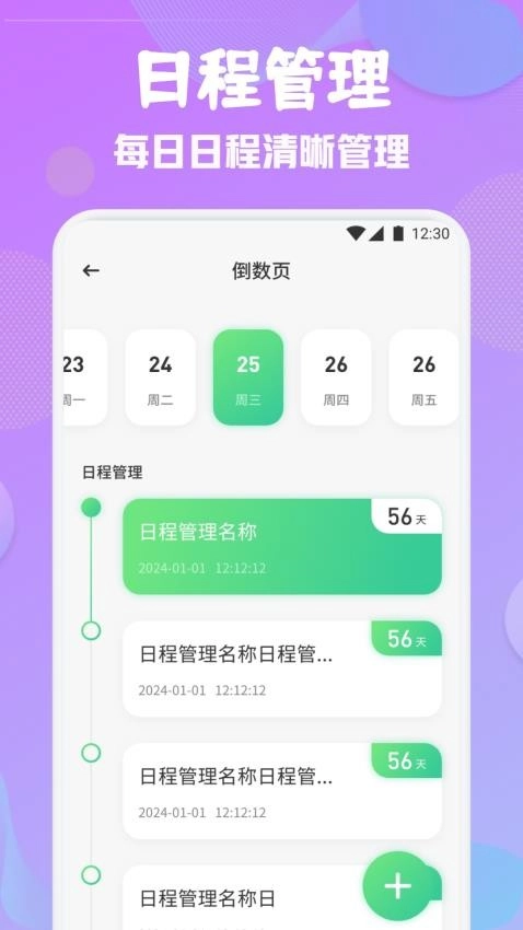 蓝叠模拟器工具箱图4