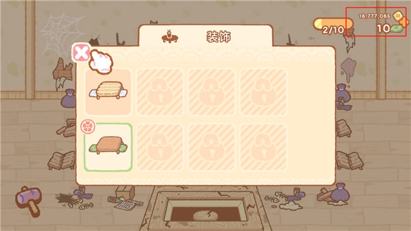 小熊寿司吧中文版4