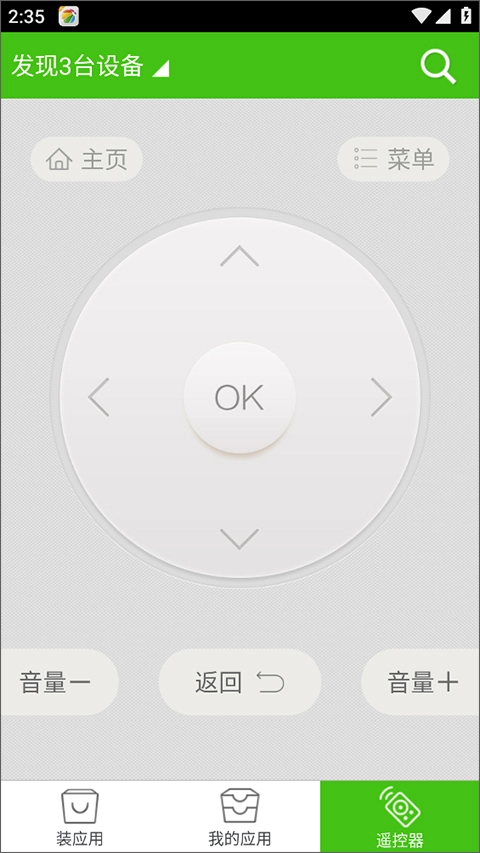 360电视助手：免费下载与使用指南插图4