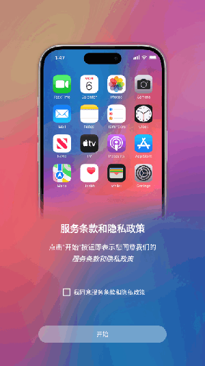 Black OS Launcher1