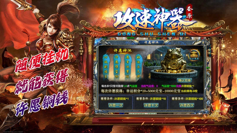 圣原攻速神器(4)