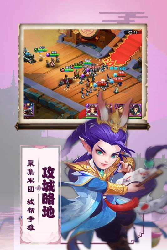 三国兵临天下最新版图2