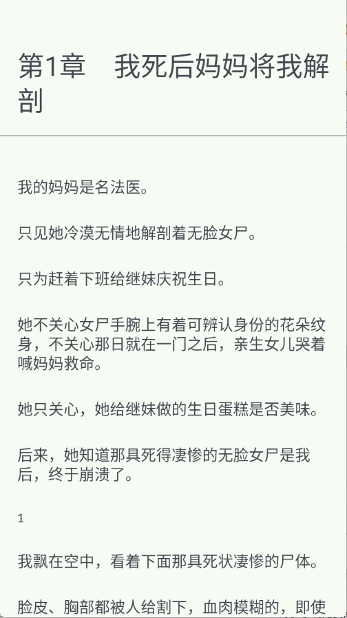 逸文书吧