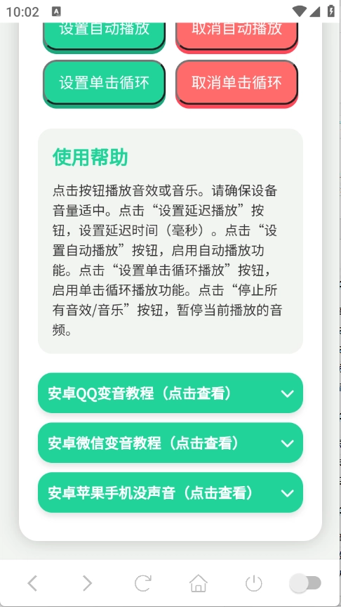 奥特曼战吼语音盒官方正版图2