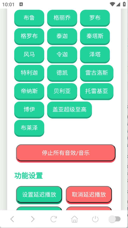 奥特曼战吼语音盒官方正版图1