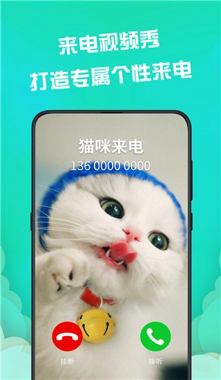 动态壁纸精灵官方版图2