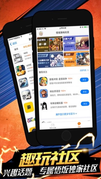 云猫玩截图0