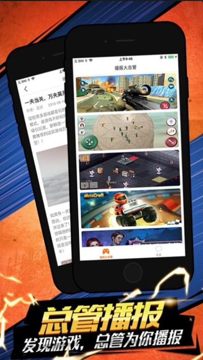 云猫玩截图2
