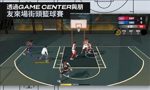 NBA2K25王朝模式图3