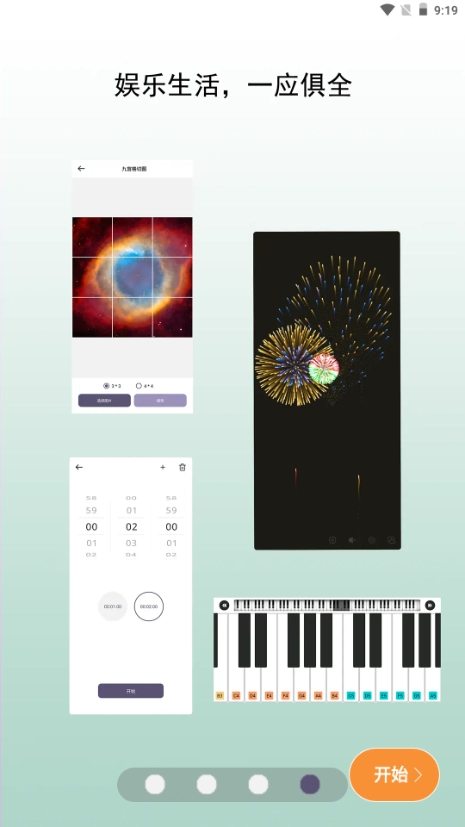 小风车工具盒图3