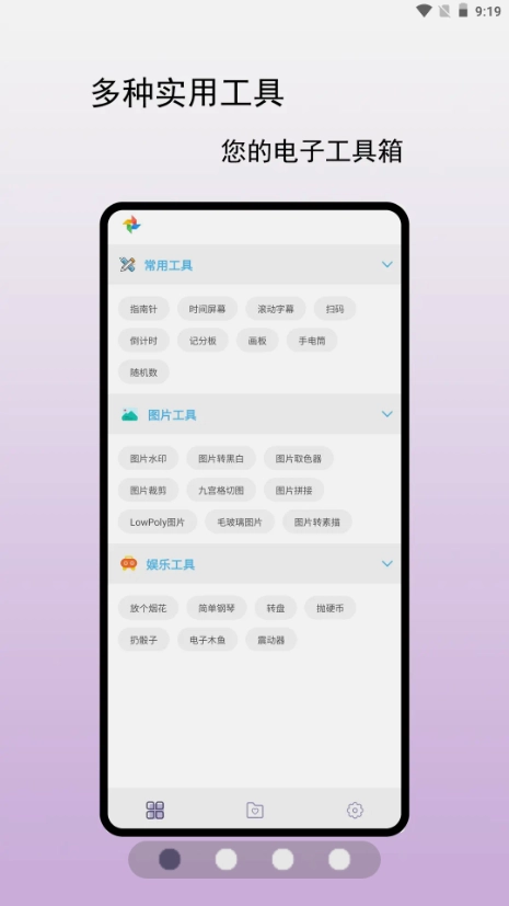 小风车工具盒图2