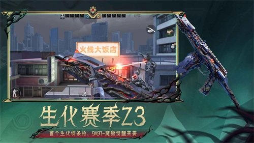 穿越火线最新版图2