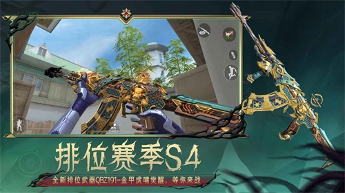 穿越火线最新版图3