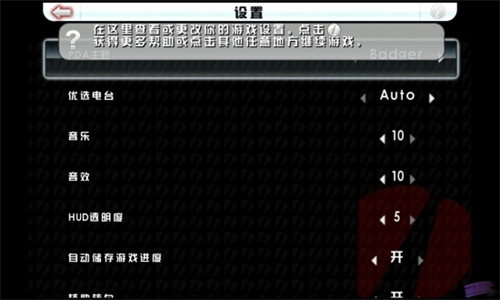 侠盗猎车手血战唐人街