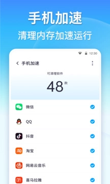 360清理大师4