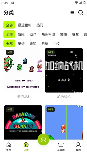 飞鸟游戏模拟器