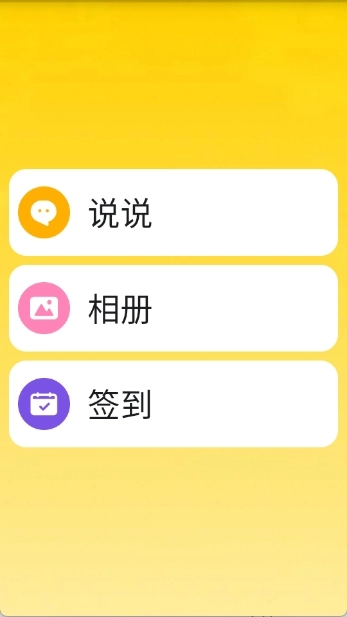手表版图4