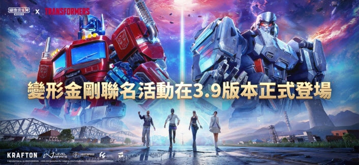 地铁逃生测试服截图1