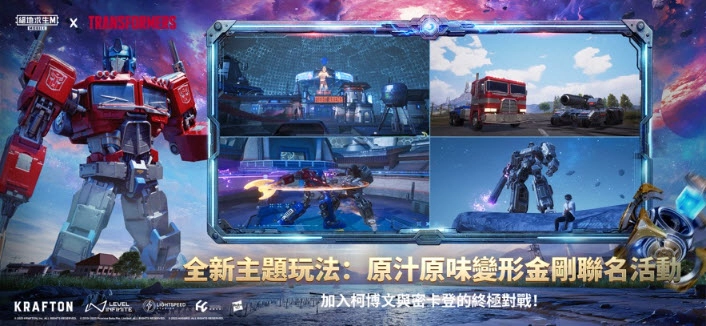 地铁逃生测试服截图2