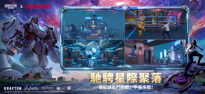 地铁逃生测试服截图3