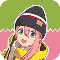 摇曳露营山麓露营场篇