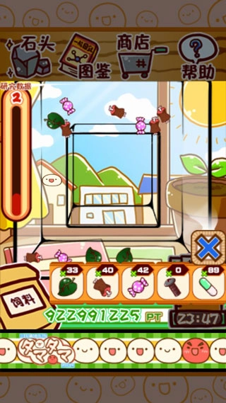 微生物跳跳研究所汉化版(5)