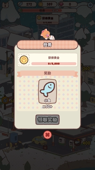 我的猫塔汉化版(1)